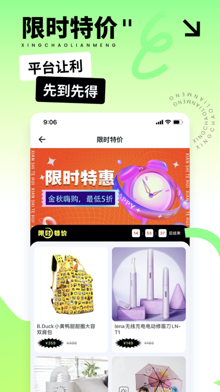 截圖2