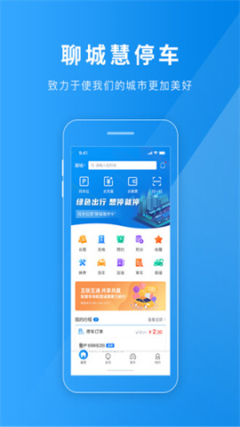 截圖3