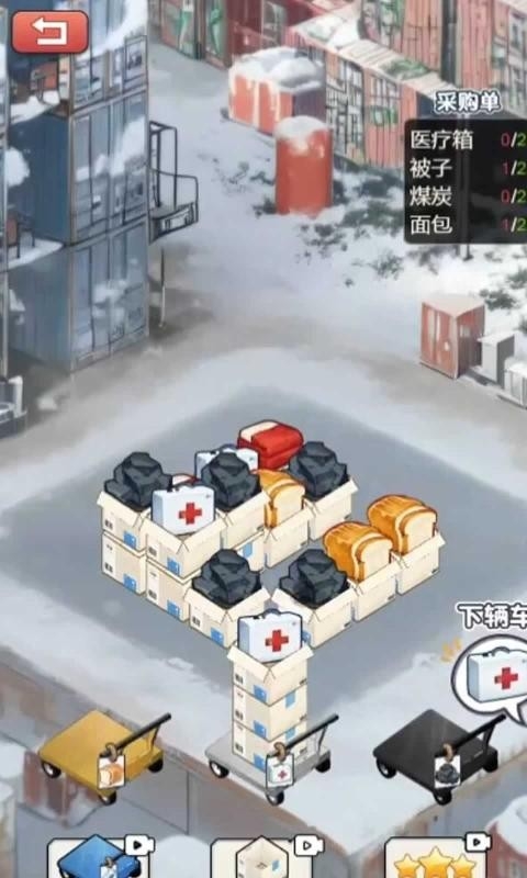 截圖2