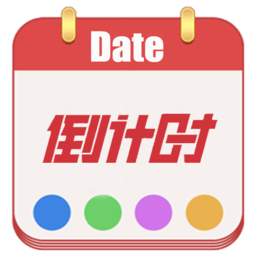 日期倒計(jì)時(shí)日歷app圖標(biāo)