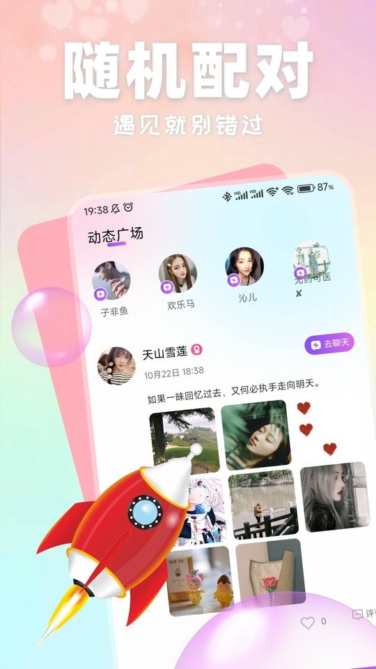 截圖3