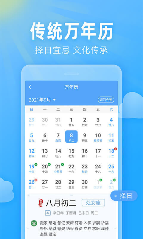 截圖1