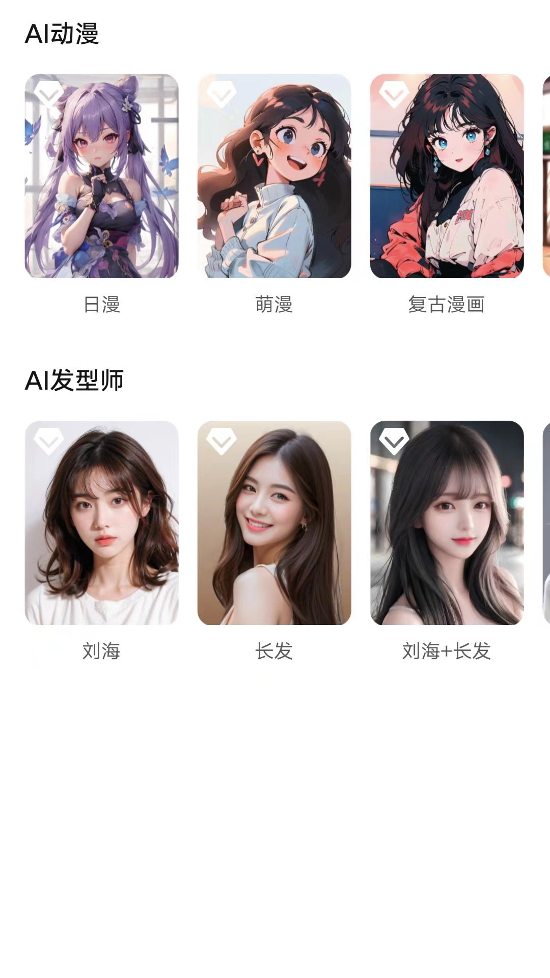 截圖3
