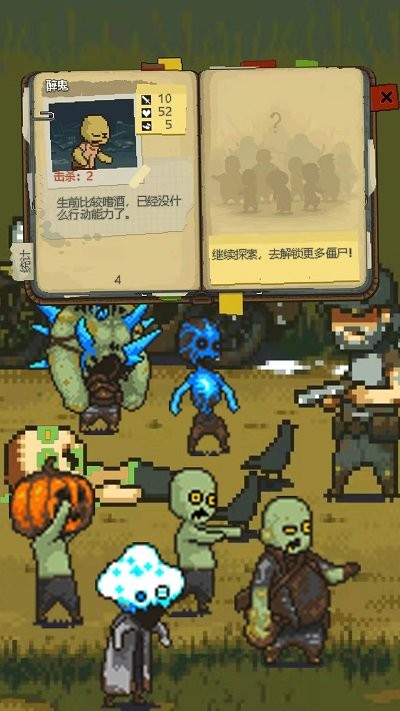截圖1