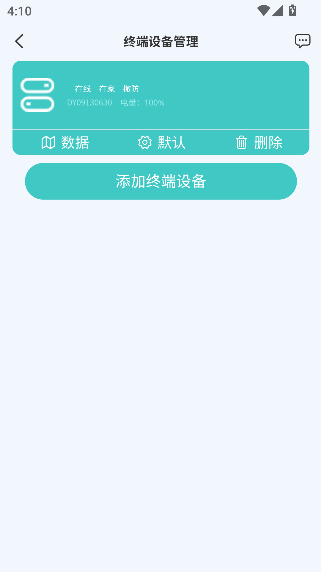 截圖2
