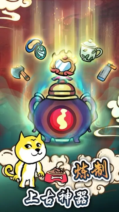 截圖3