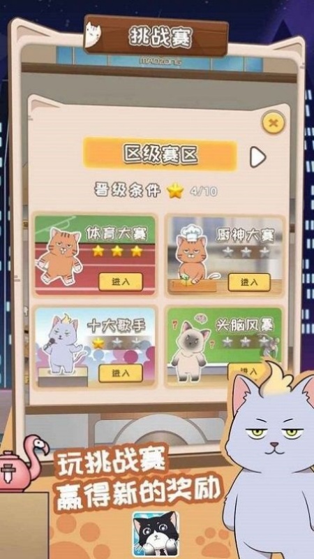 截圖2