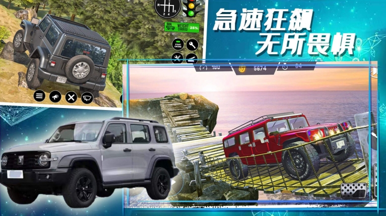 截圖1