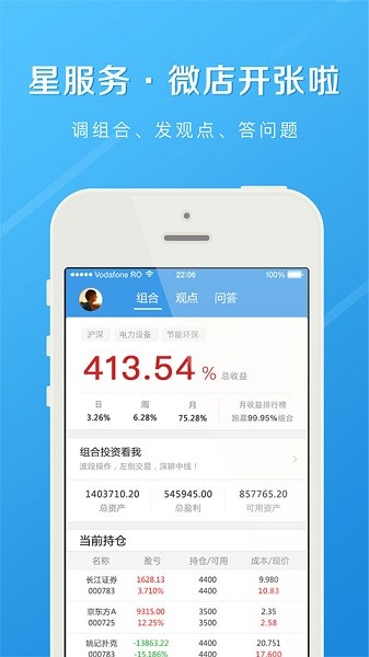 截圖2