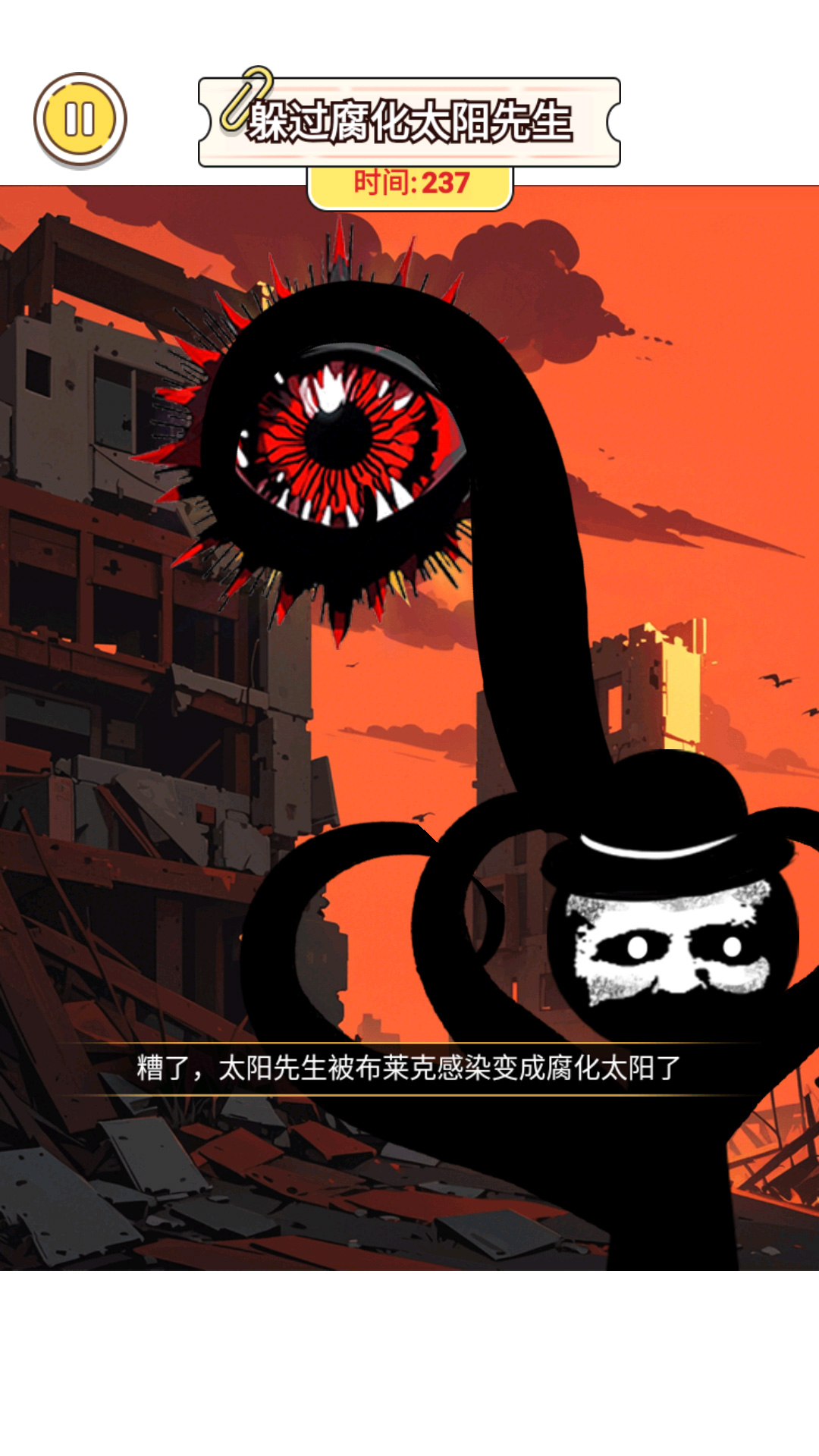 截圖1