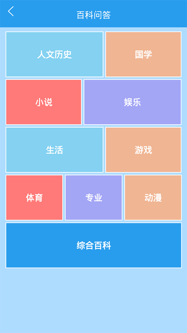 截圖1