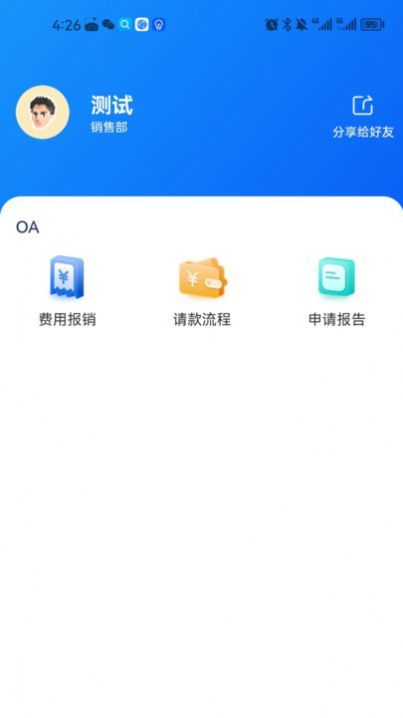 截圖1