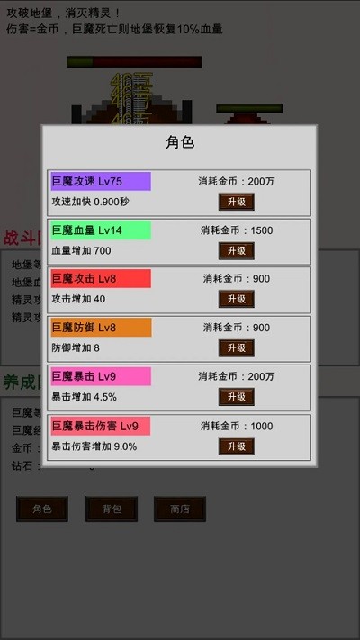 截圖3