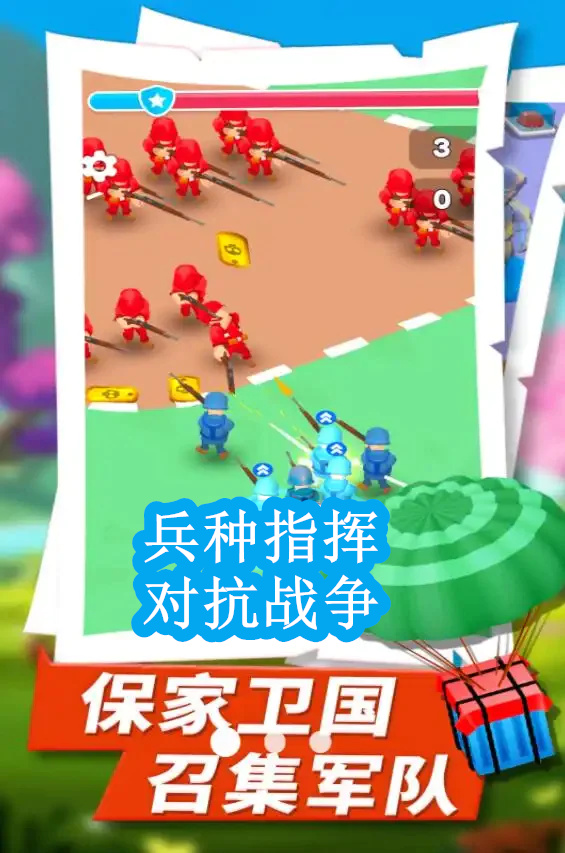 截圖1