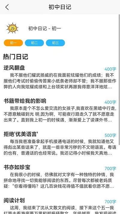 截圖1