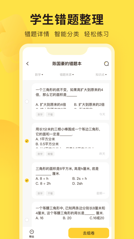 截圖1