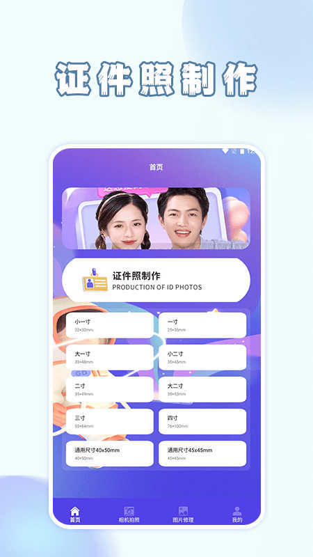 截圖3