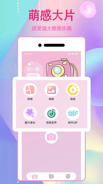 截圖3