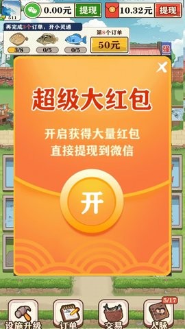 截圖3
