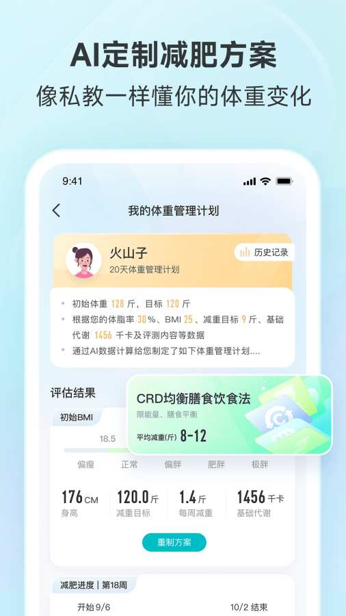 截圖1