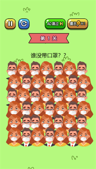截圖3