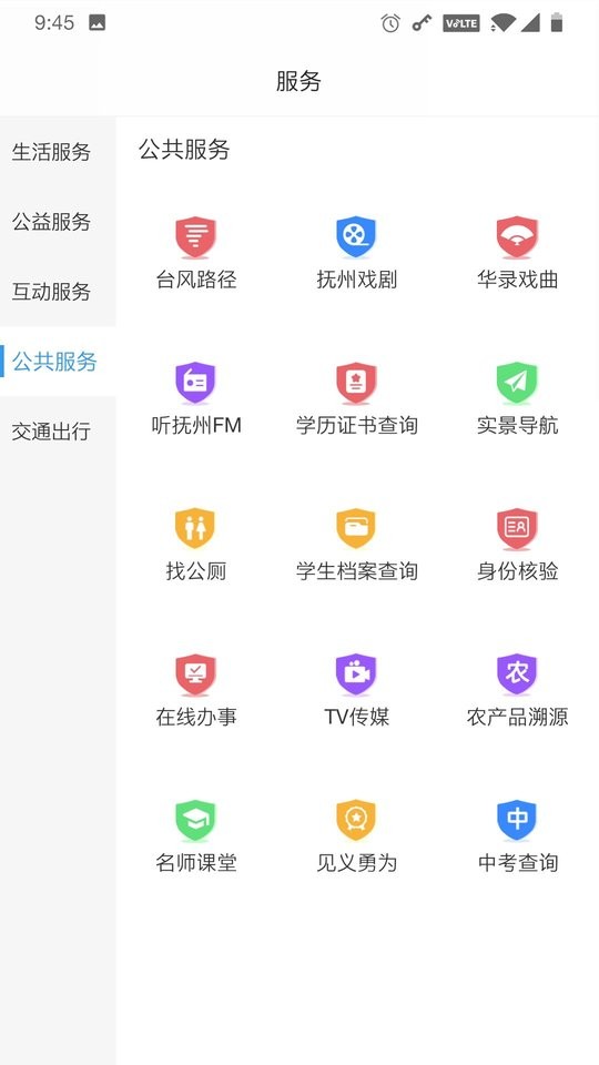 截圖3