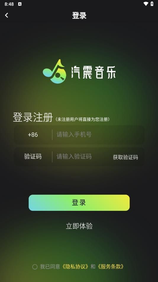 截圖3