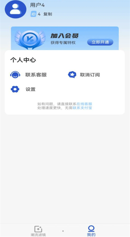 截圖2