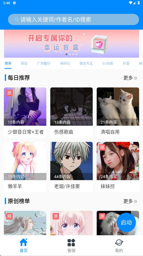 截圖1