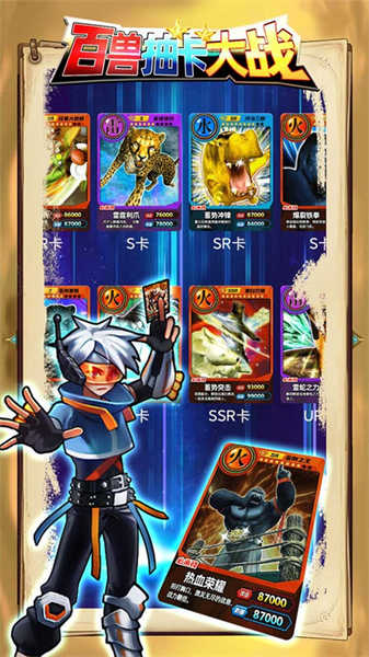 截圖3