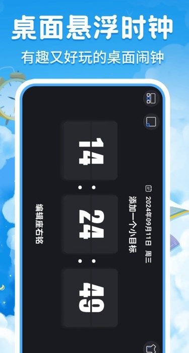 截圖2