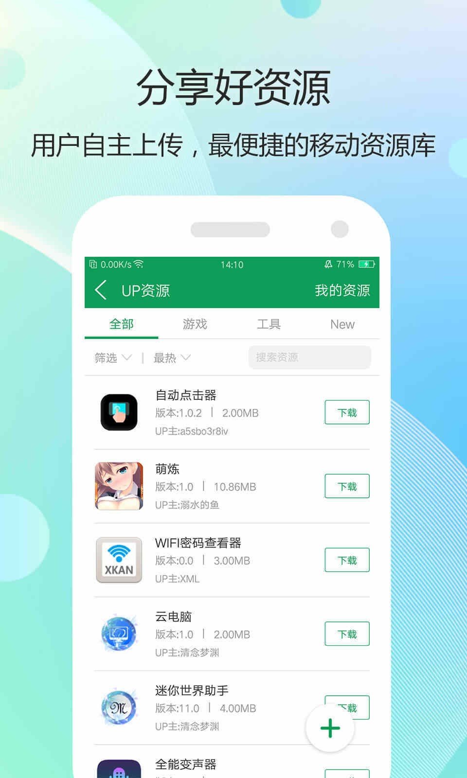 截圖1
