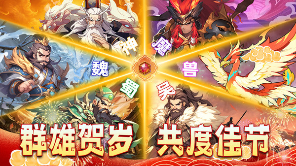截圖3