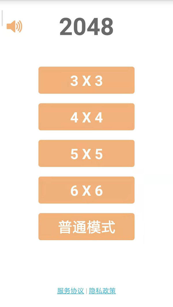 截圖4
