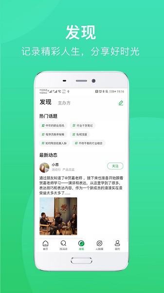 截圖1