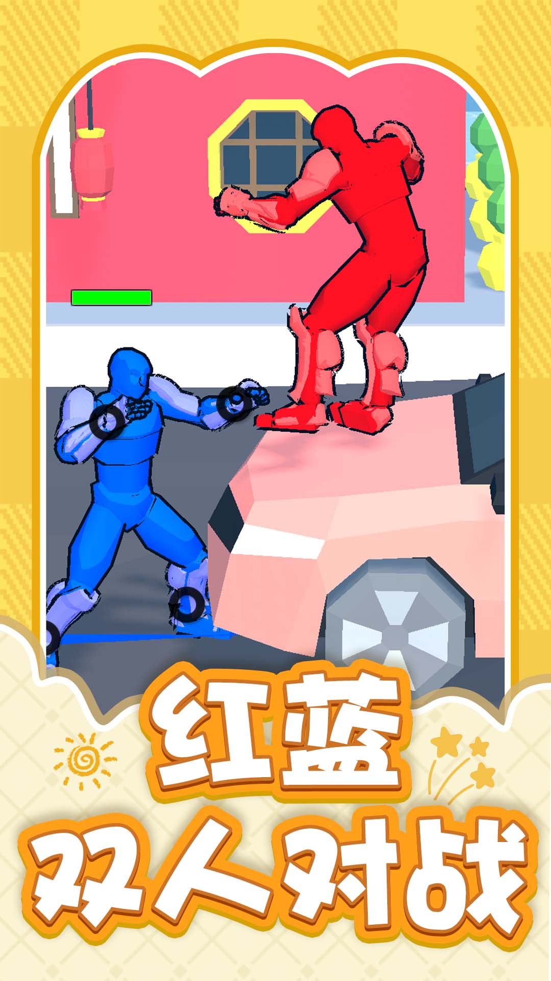 截圖3