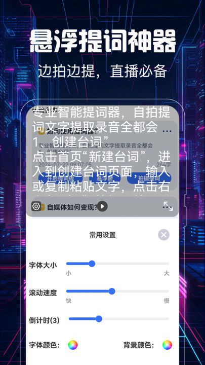 截圖4
