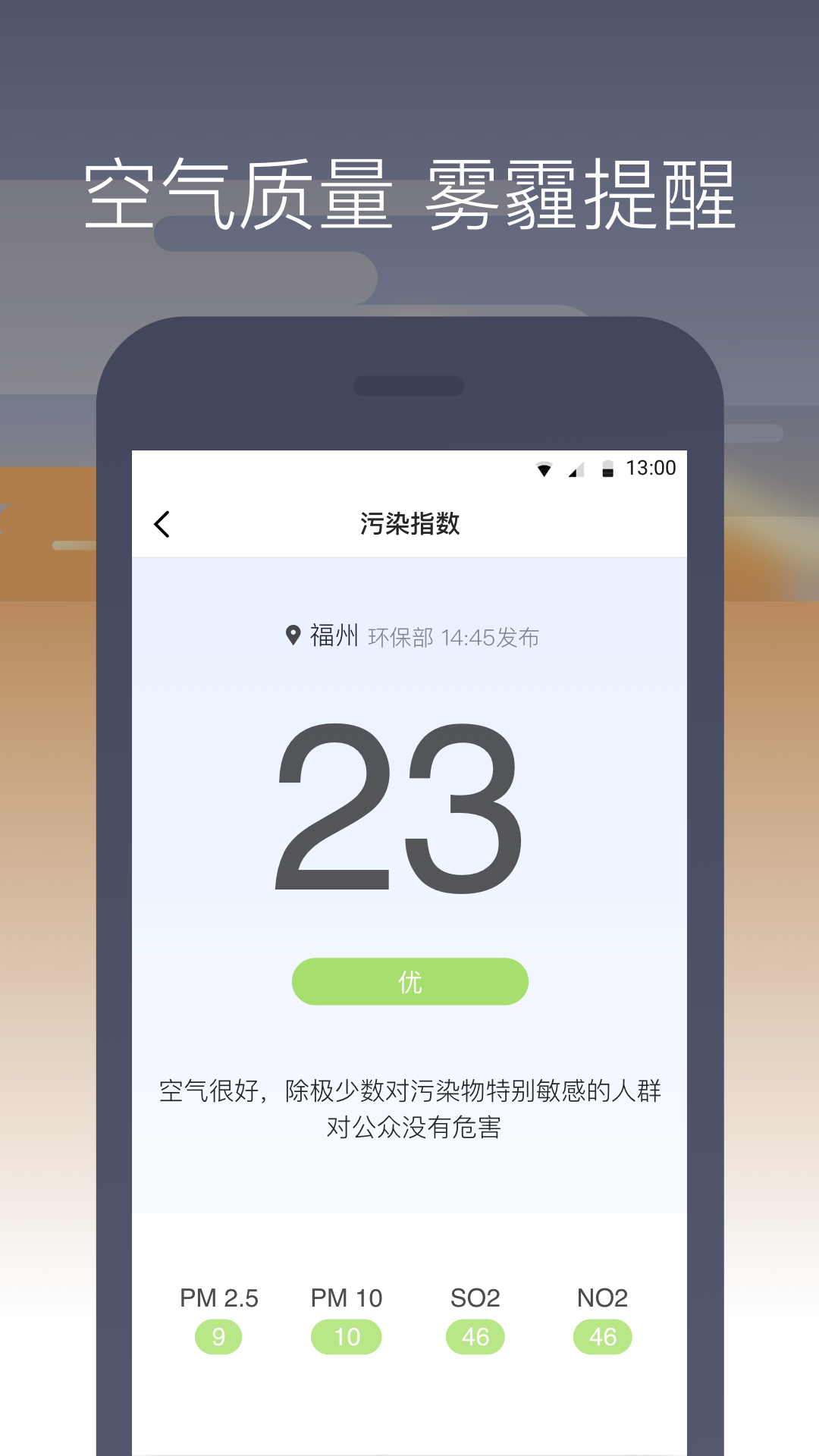 截圖1