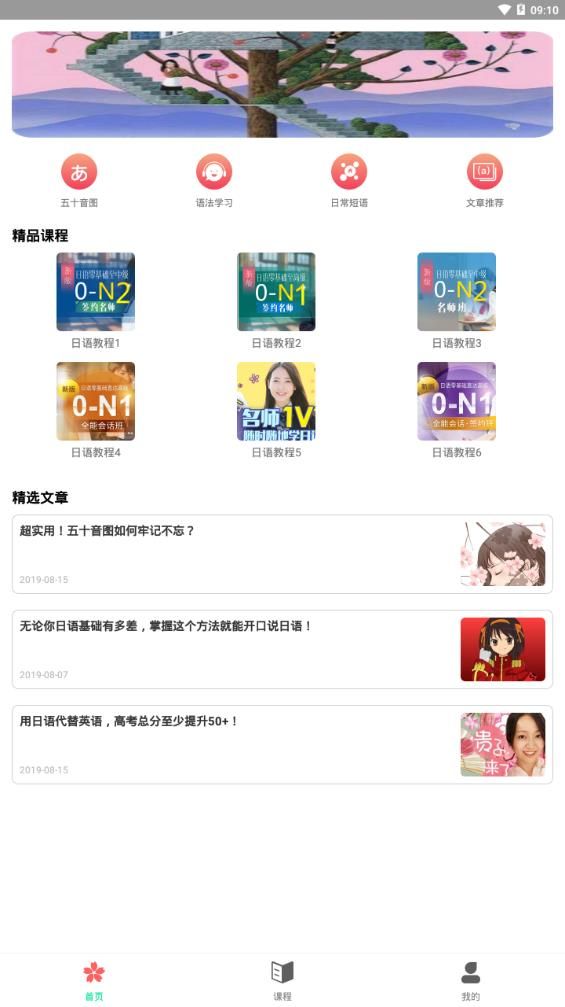 截圖2