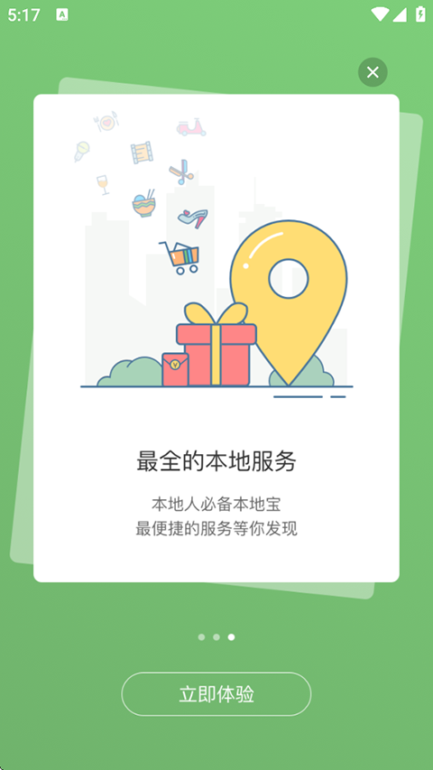 截圖3
