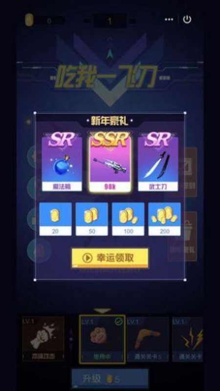 截圖3