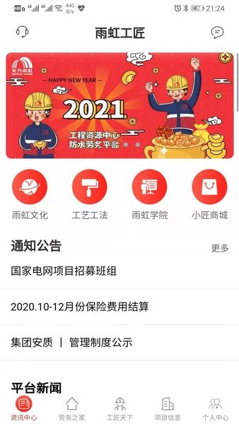 截圖3