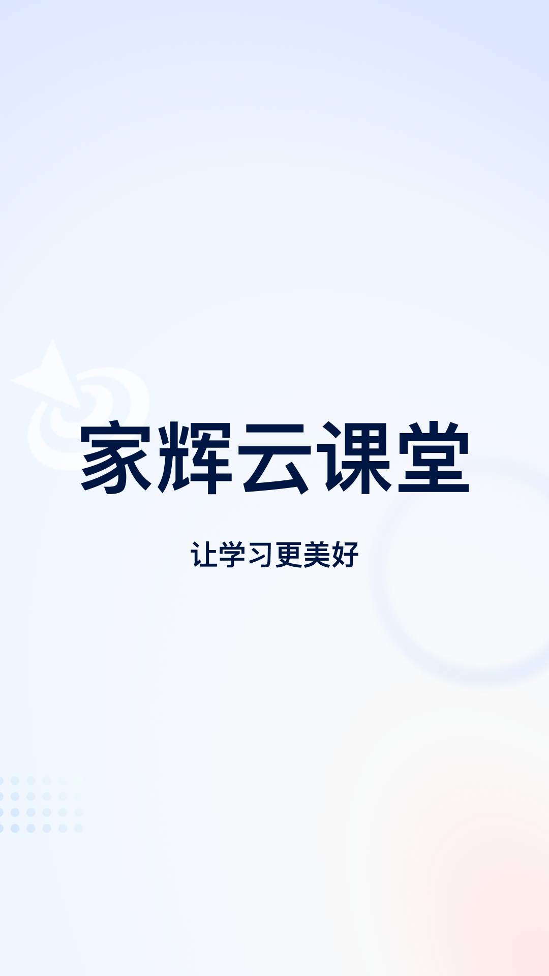 截圖4