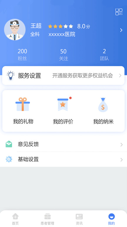 截圖1