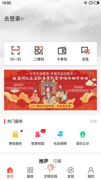 截圖2