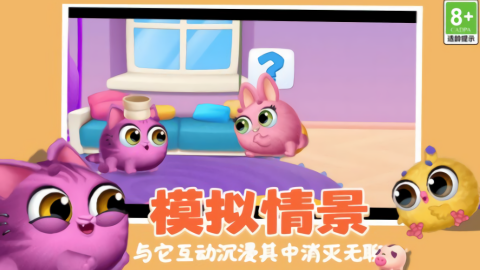 截圖2