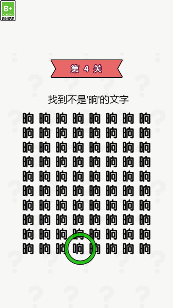 截圖2