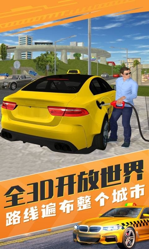 截圖3
