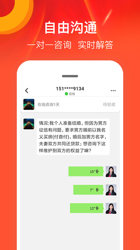 截圖1