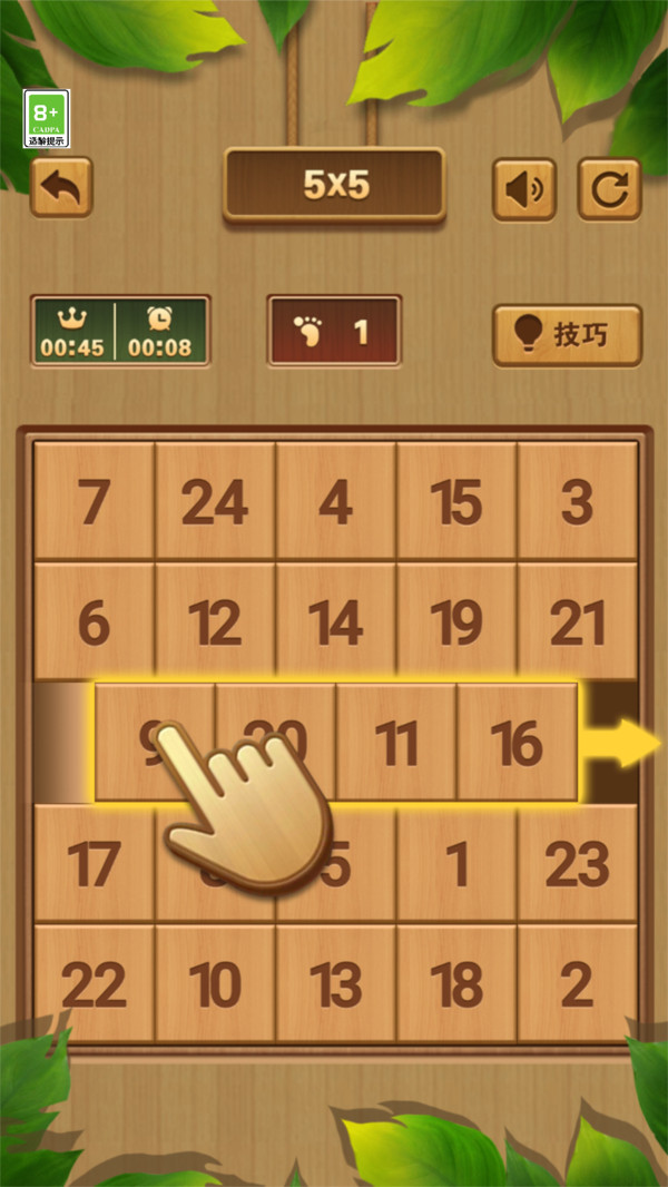 截圖3